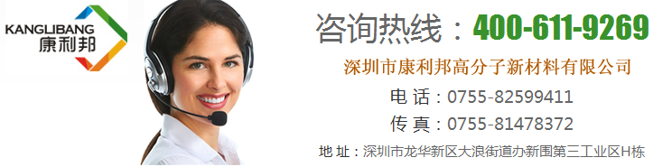 硅胶粘塑料用什么胶水粘.png